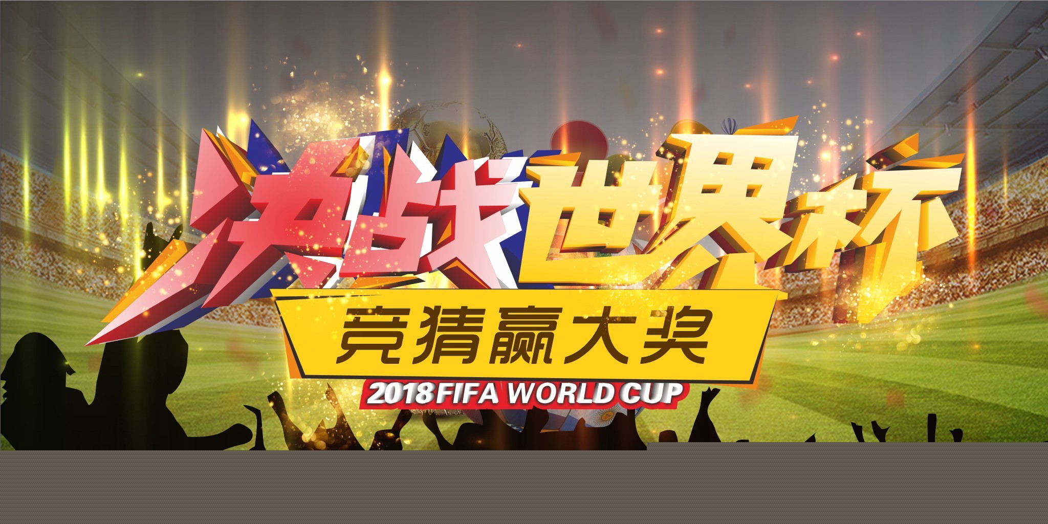 期的