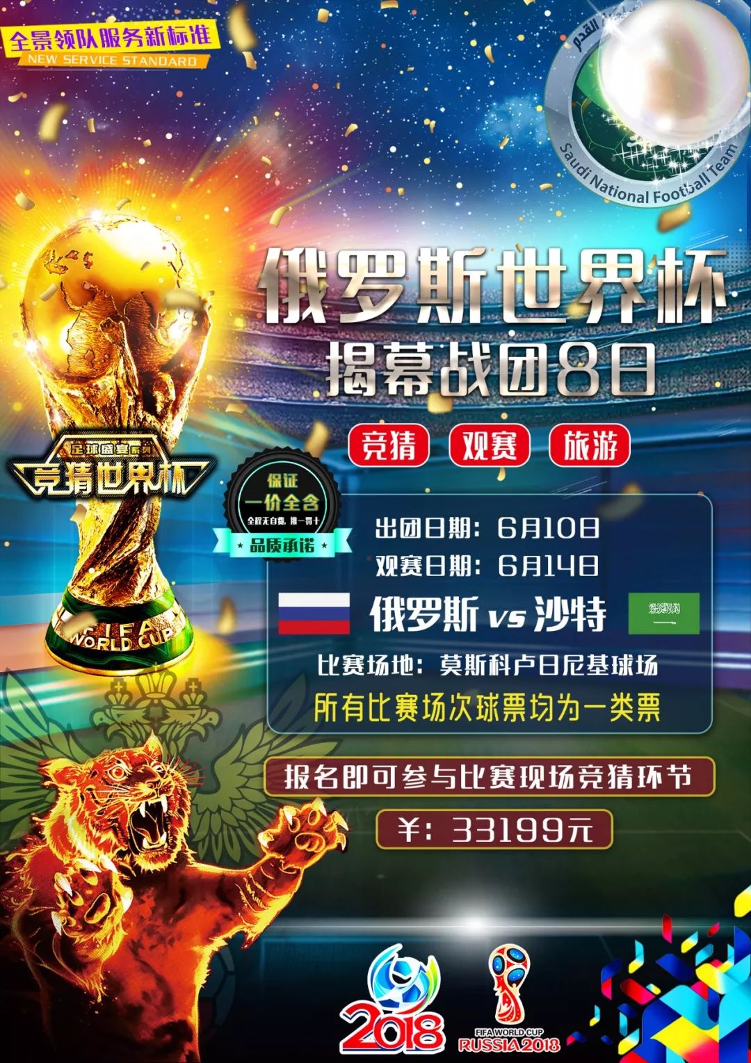 這樣的