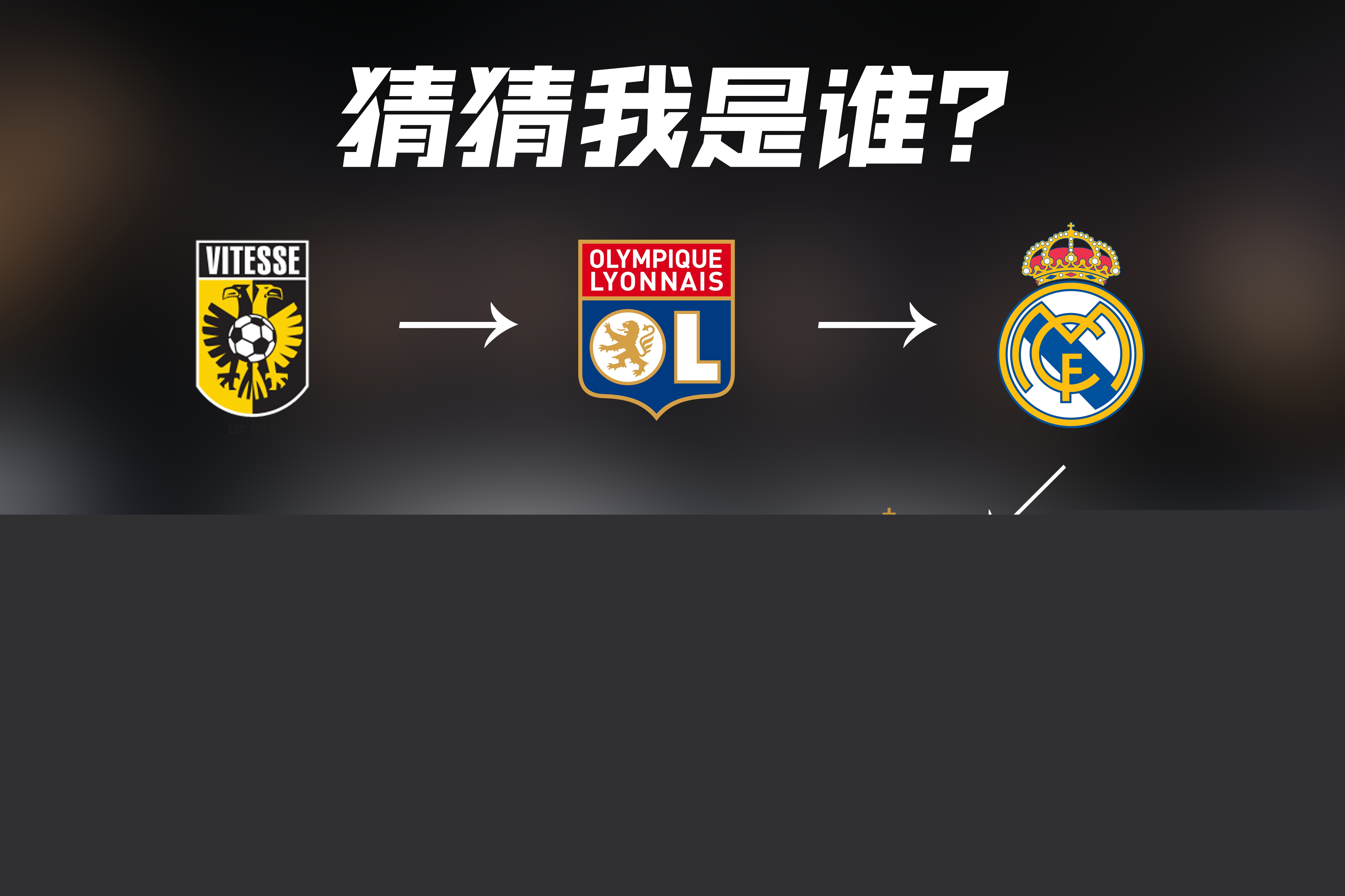 度来看这一