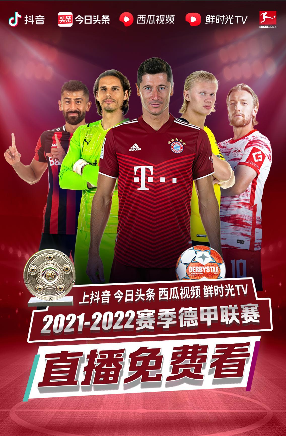 议下