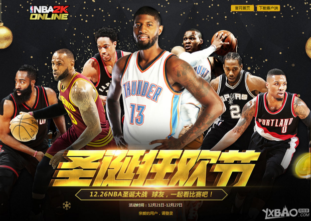 环保材料